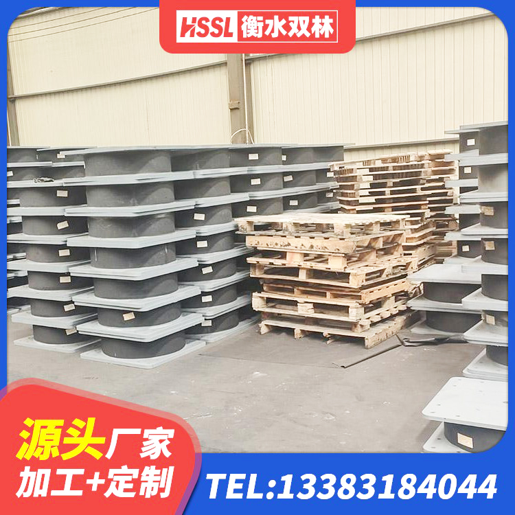 青浦区阻尼橡胶支座厂家电话 青浦区建筑预制高阻尼隔震支座生产厂家 青浦区橡胶减震支座生产厂家 青浦区高阻尼支座减震支座厂家 - 第10张