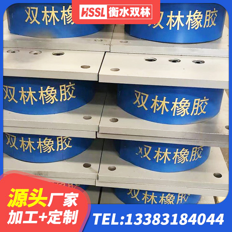 青浦区LRB400铅芯橡胶隔震支座生产厂家 青浦区抗震支座费用多少 青浦区LNR隔震支座800(II型)厂家 青浦区建筑水平力分散力型LNR隔震支座生产厂家 - 第4张
