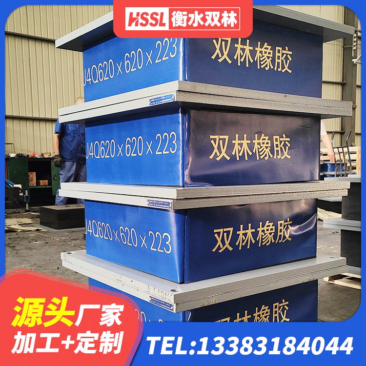 青浦区建筑厚层橡胶隔震支座生产厂家 青浦区LRB500铅芯橡胶隔震支座厂家 青浦区隔震支座LNRY 青浦区钢结构建筑建筑隔震支座厂家 - 第4张