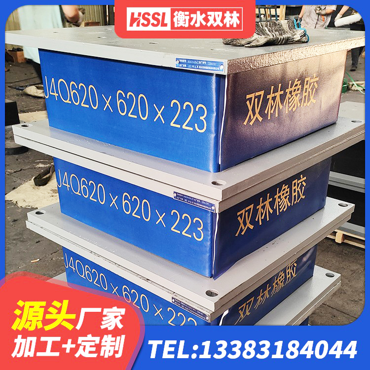 青浦区叠层橡胶减震支座 青浦区LNR隔震支座1100源头工厂 青浦区LNR系列支座厂家 青浦区建筑橡胶隔震支座LRB800生产厂家 - 第6张