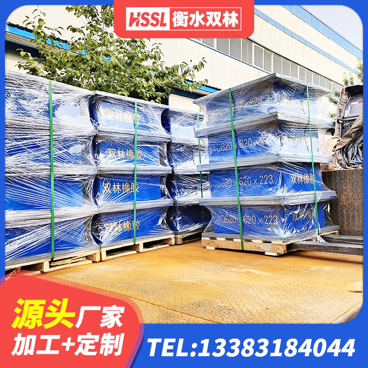 青浦区高阻尼支座减震支座厂家 青浦区抗震阻尼支座什么价格 青浦区LNR600橡胶隔震支座源头工厂 青浦区房建抗震支座厂家 - 第5张