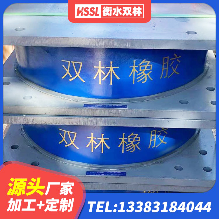 青浦区建筑高承载力隔震支座源头工厂 青浦区LNR1300天然橡胶隔震支座生产厂家 青浦区建筑高阻尼减震支座源头工厂 青浦区隔震支座哪里卖 - 第3张