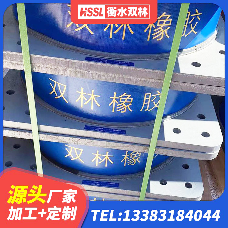 青浦区建筑非连续端铅芯橡胶隔震支座源头工厂 青浦区LNR系列橡胶隔震支座生产厂家 青浦区高阻尼橡胶隔震支座厂家 青浦区LNRφ400叠层隔震支座源头工厂 - 第1张