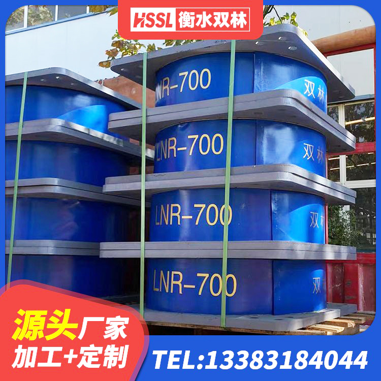 青浦区铅芯橡胶减隔震支座多少钱 青浦区抗震铅芯支座 青浦区隔震支座D800源头工厂 青浦区LRB400铅芯支座源头工厂 - 第2张