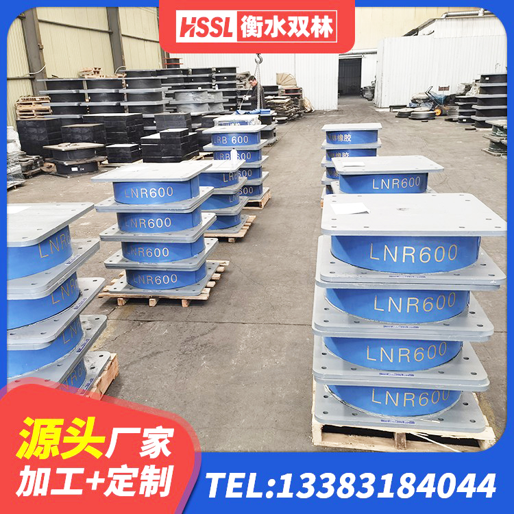 青浦区水平力分散力型隔震支座LNR源头工厂 青浦区水平力分散力型LNR隔震支座厂家 青浦区LRB橡胶隔震支座800厂家 青浦区隔震高阻尼支座多少钱 - 第1张