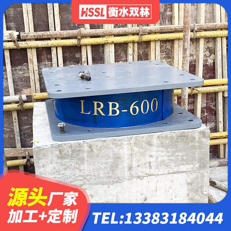 青浦区工程中的隔震支座生产厂家 青浦区LRB1000铅芯隔震支座源头工厂 青浦区LRB1400铅芯隔震支座厂家 青浦区LNR600建筑橡胶隔震支座什么价格 - 第4张