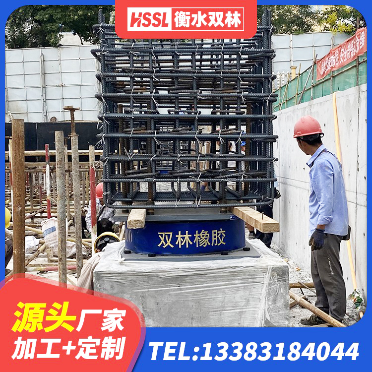 青浦区建筑高承载力隔震支座源头工厂 青浦区LNR1300天然橡胶隔震支座生产厂家 青浦区建筑高阻尼减震支座源头工厂 青浦区隔震支座哪里卖 - 第5张