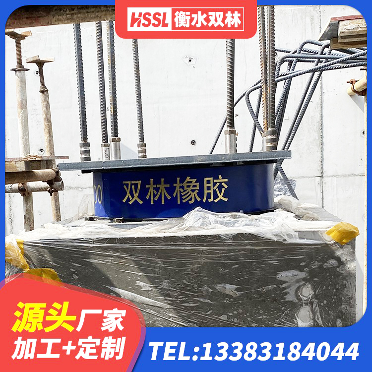 青浦区建筑隔震支座商 青浦区LRB隔震支座400(II型)厂家 青浦区LNR700隔震支座厂家电话 青浦区LNR300天然橡胶支座 - 第2张