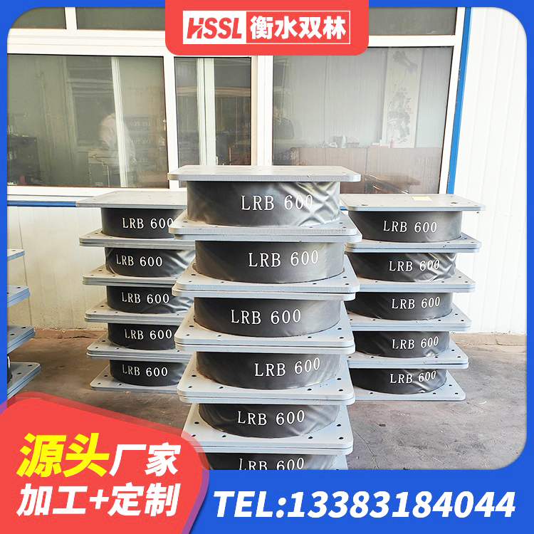 青浦区LRB400铅芯橡胶隔震支座生产厂家 青浦区抗震支座费用多少 青浦区LNR隔震支座800(II型)厂家 青浦区建筑水平力分散力型LNR隔震支座生产厂家 - 第9张