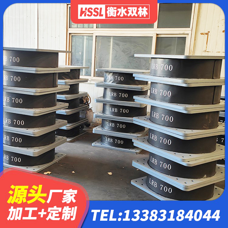 青浦区叠层橡胶减震支座 青浦区LNR隔震支座1100源头工厂 青浦区LNR系列支座厂家 青浦区建筑橡胶隔震支座LRB800生产厂家 - 第7张