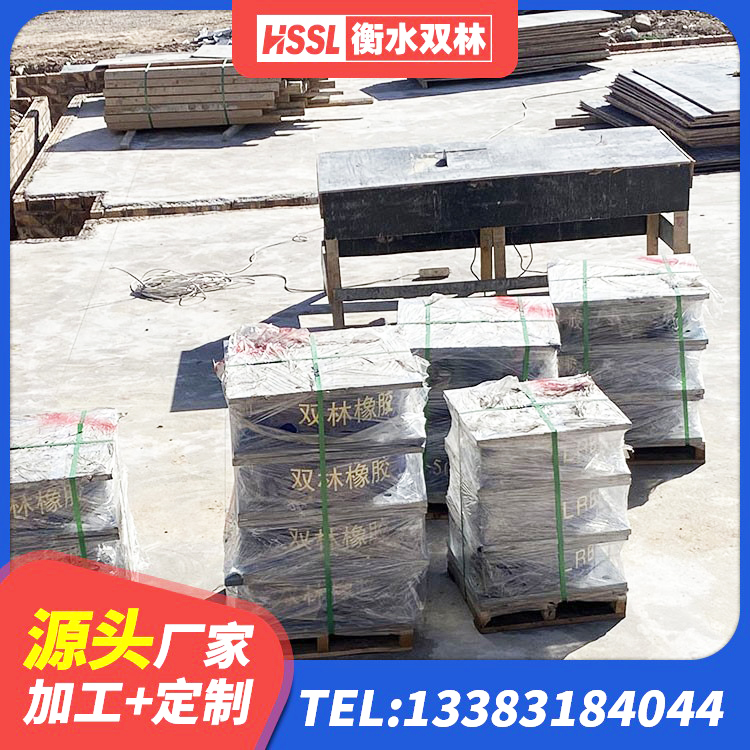 青浦区LRB700抗震支座厂家 青浦区隔震减震橡胶隔震支座 青浦区LNR300天然橡胶支座生产厂家 青浦区LRB橡胶隔震支座700(II型)厂家 - 第7张