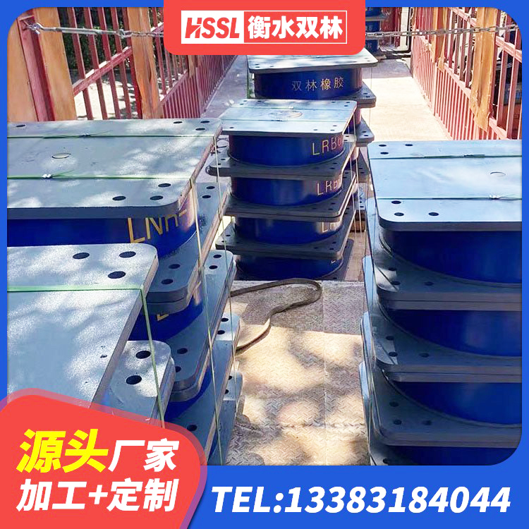青浦区铅芯橡胶减隔震支座多少钱 青浦区抗震铅芯支座 青浦区隔震支座D800源头工厂 青浦区LRB400铅芯支座源头工厂 - 第7张