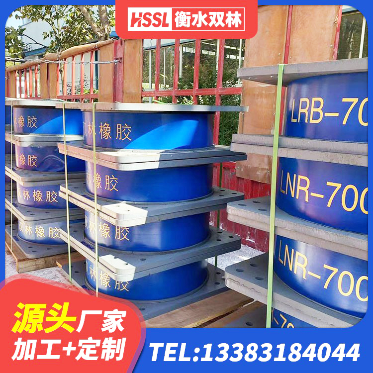 青浦区建筑高承载力隔震支座源头工厂 青浦区LNR1300天然橡胶隔震支座生产厂家 青浦区建筑高阻尼减震支座源头工厂 青浦区隔震支座哪里卖 - 第2张