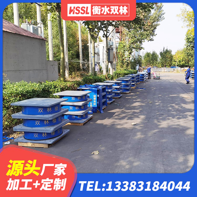 青浦区建筑高承载力隔震支座源头工厂 青浦区LNR1300天然橡胶隔震支座生产厂家 青浦区建筑高阻尼减震支座源头工厂 青浦区隔震支座哪里卖 - 第4张
