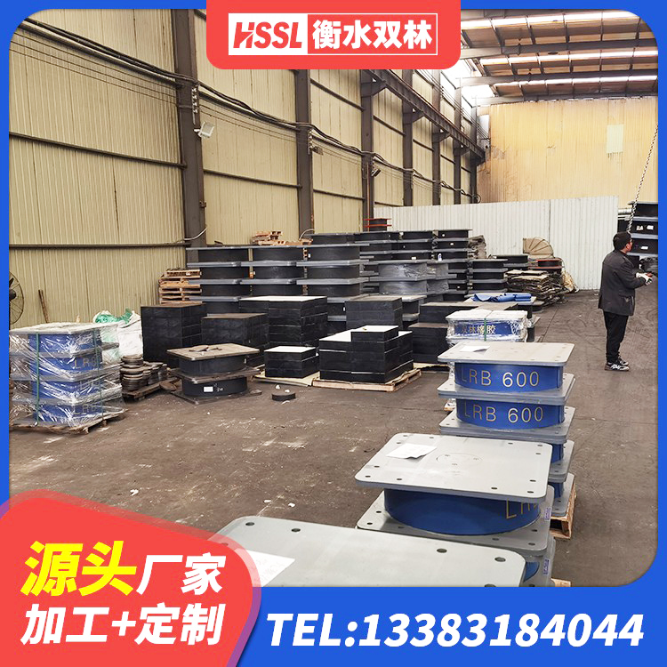 青浦区LRB400铅芯橡胶隔震支座生产厂家 青浦区抗震支座费用多少 青浦区LNR隔震支座800(II型)厂家 青浦区建筑水平力分散力型LNR隔震支座生产厂家 - 第10张