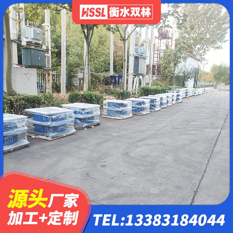 青浦区叠层橡胶减震支座 青浦区LNR隔震支座1100源头工厂 青浦区LNR系列支座厂家 青浦区建筑橡胶隔震支座LRB800生产厂家 - 第3张