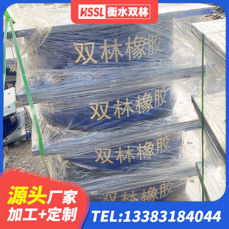 青浦区LRB700抗震支座厂家 青浦区隔震减震橡胶隔震支座 青浦区LNR300天然橡胶支座生产厂家 青浦区LRB橡胶隔震支座700(II型)厂家 - 第8张