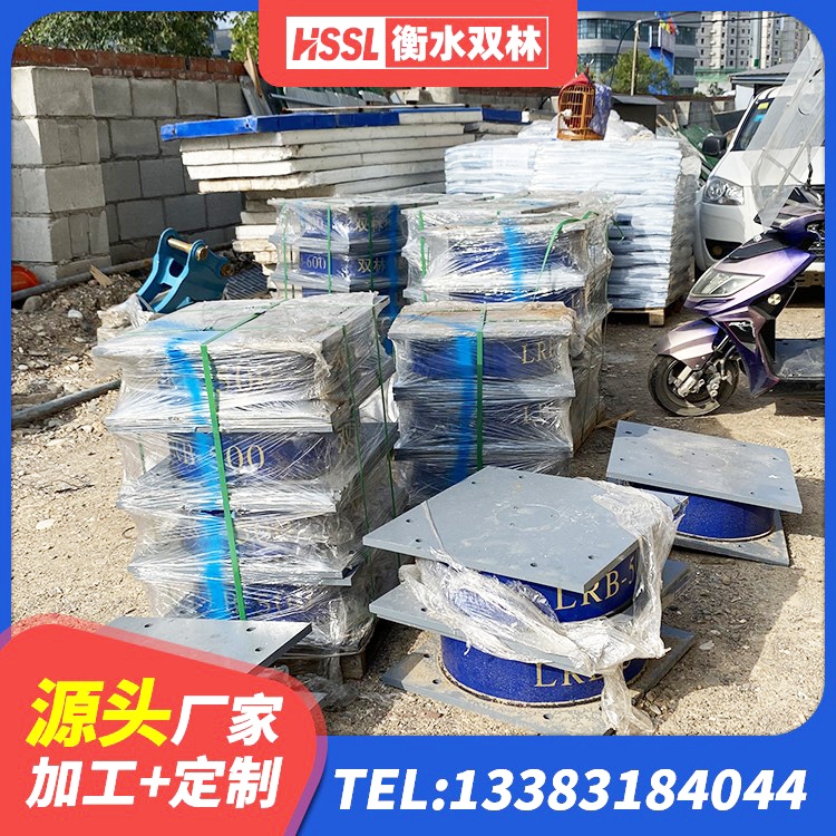 青浦区建筑非连续端铅芯橡胶隔震支座源头工厂 青浦区LNR系列橡胶隔震支座生产厂家 青浦区高阻尼橡胶隔震支座厂家 青浦区LNRφ400叠层隔震支座源头工厂 - 第5张